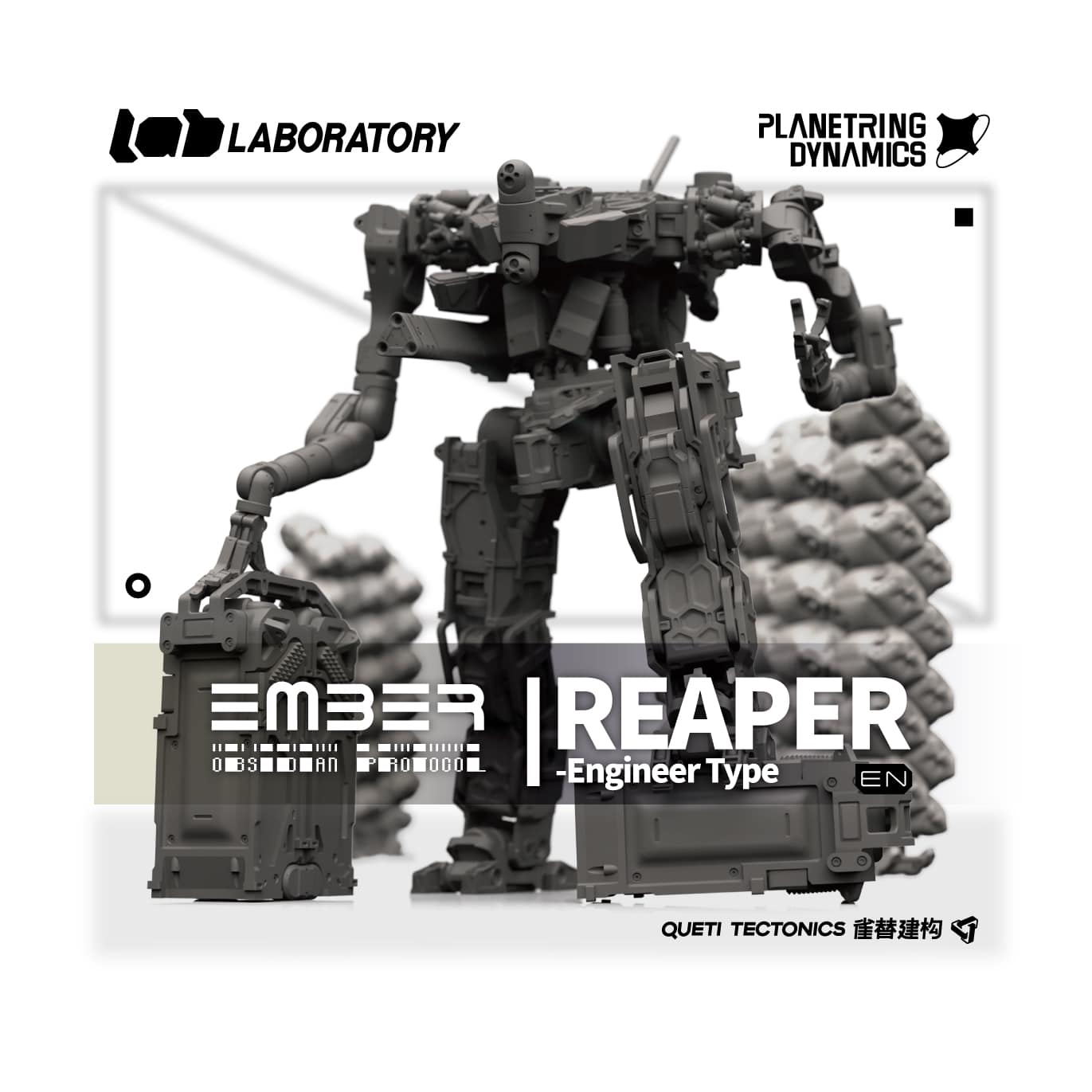 MD-4B Reaper Type E (English)