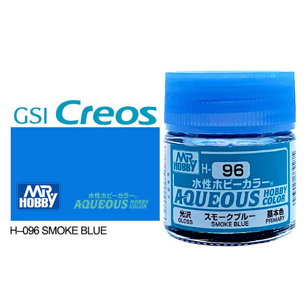 H096 - Aqueous Gloss Smoke Blue - GSI/水性漆 煙藍色