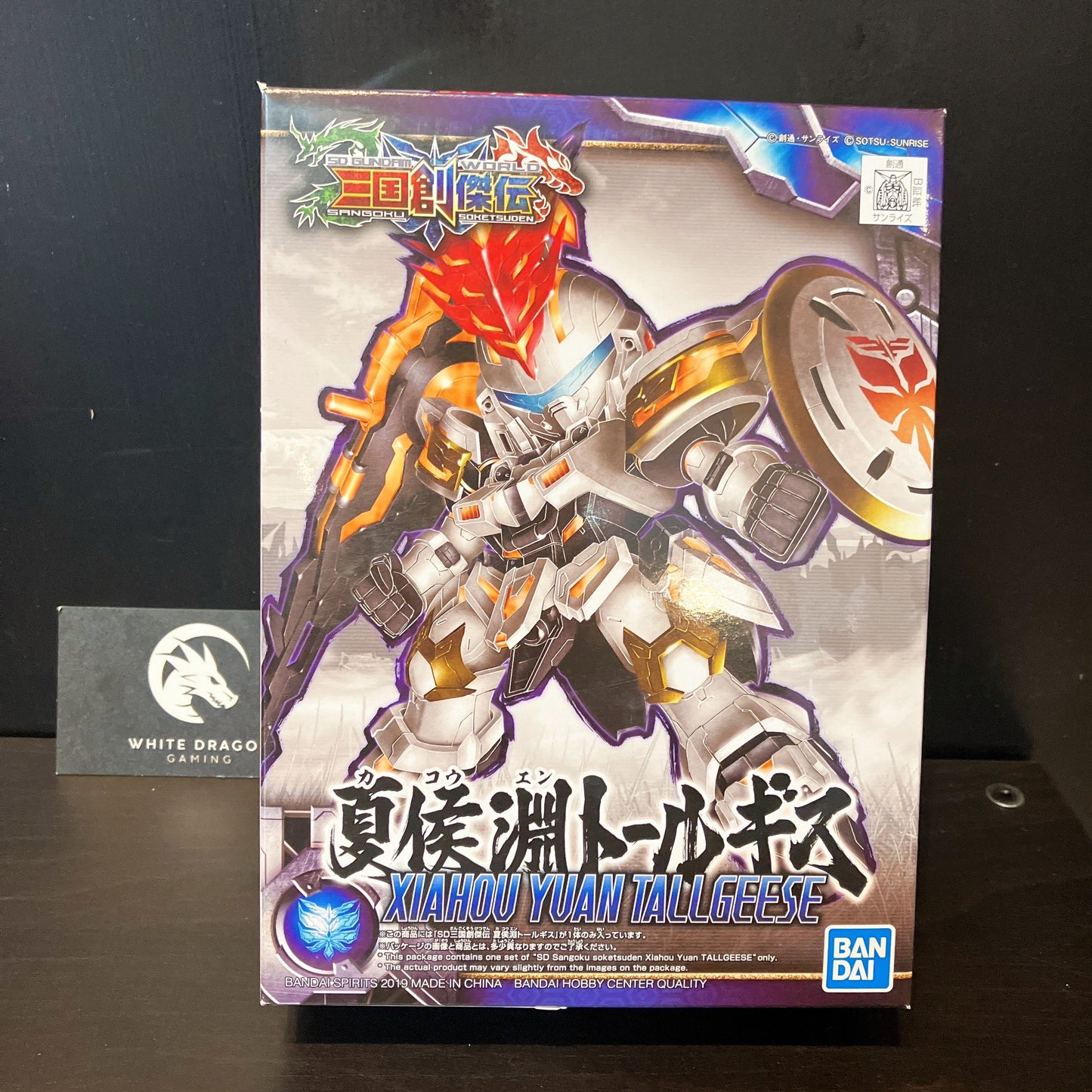 Xiahou Yuan Tallgeese - SD 三國創傑傳 夏侯淵托爾吉斯