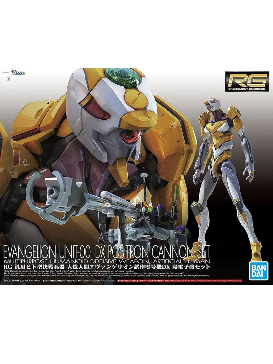 Evagelion Unit-00 DX Positron Cannon Set - RG 通用人型決戰兵器 人造人 EVA 試作零號機 DX陽電子砲套組