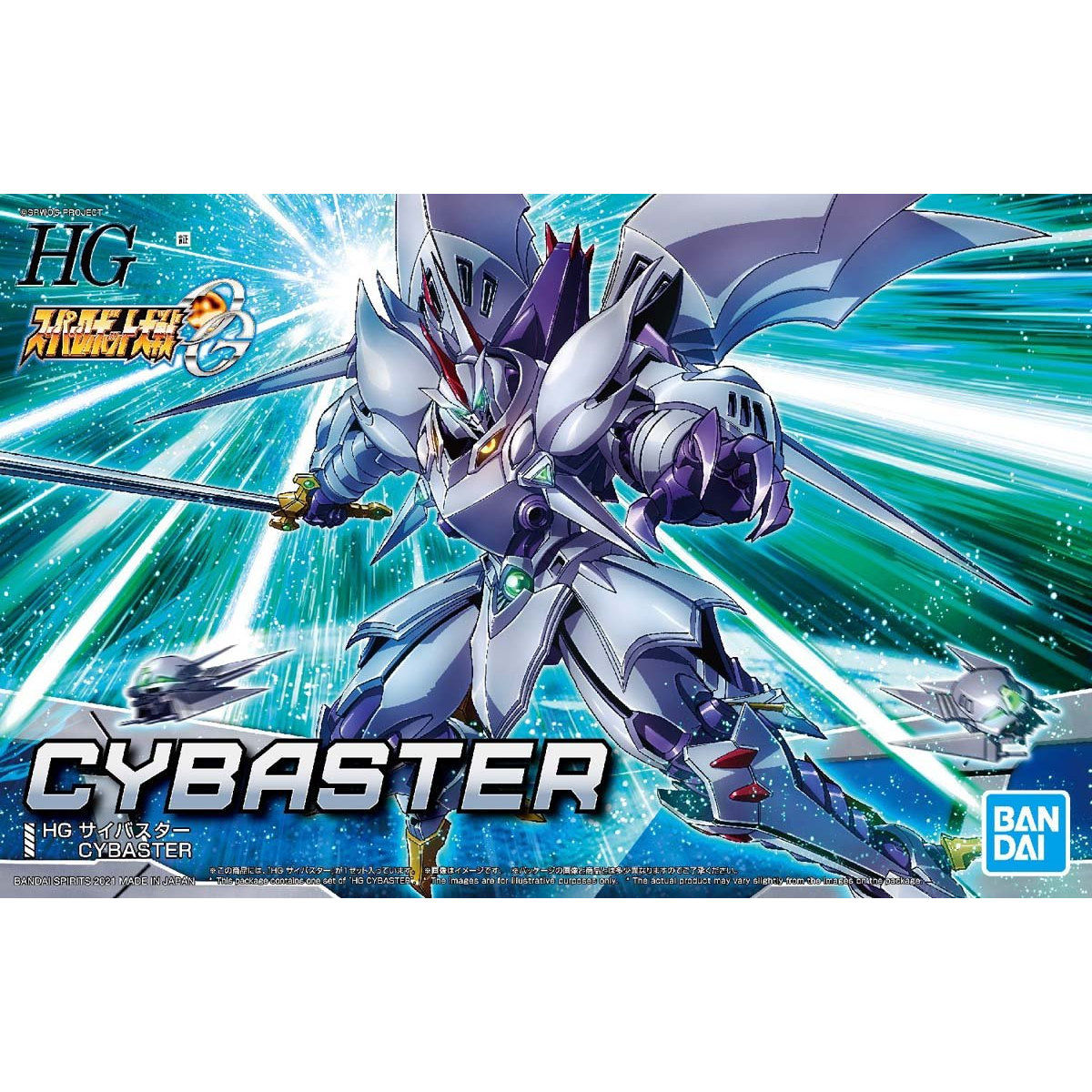 Cybaster - HG 塞巴斯達