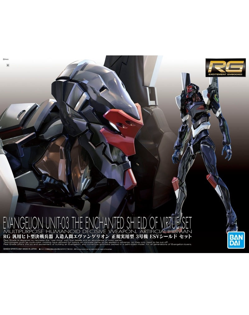 Evagelion Unit-03 the Enchanted Shield of Virtue Set - RG 通用人型決戰兵器 人造人 EVA 正規實用型 3號機 ESV護盾套組