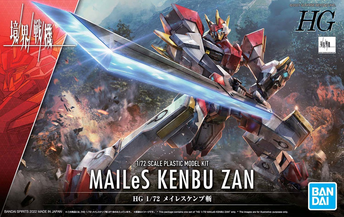 MAILeS Kenbu Zan - HG 1/72 MAILeS 建武 斬