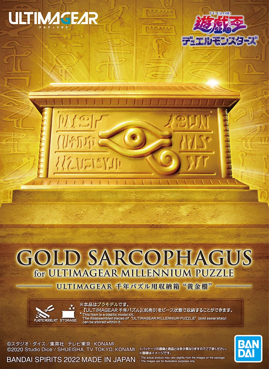 Gold Sarcophagus - ULTIMAGEAR 千年積木收納箱 "黃金櫃"