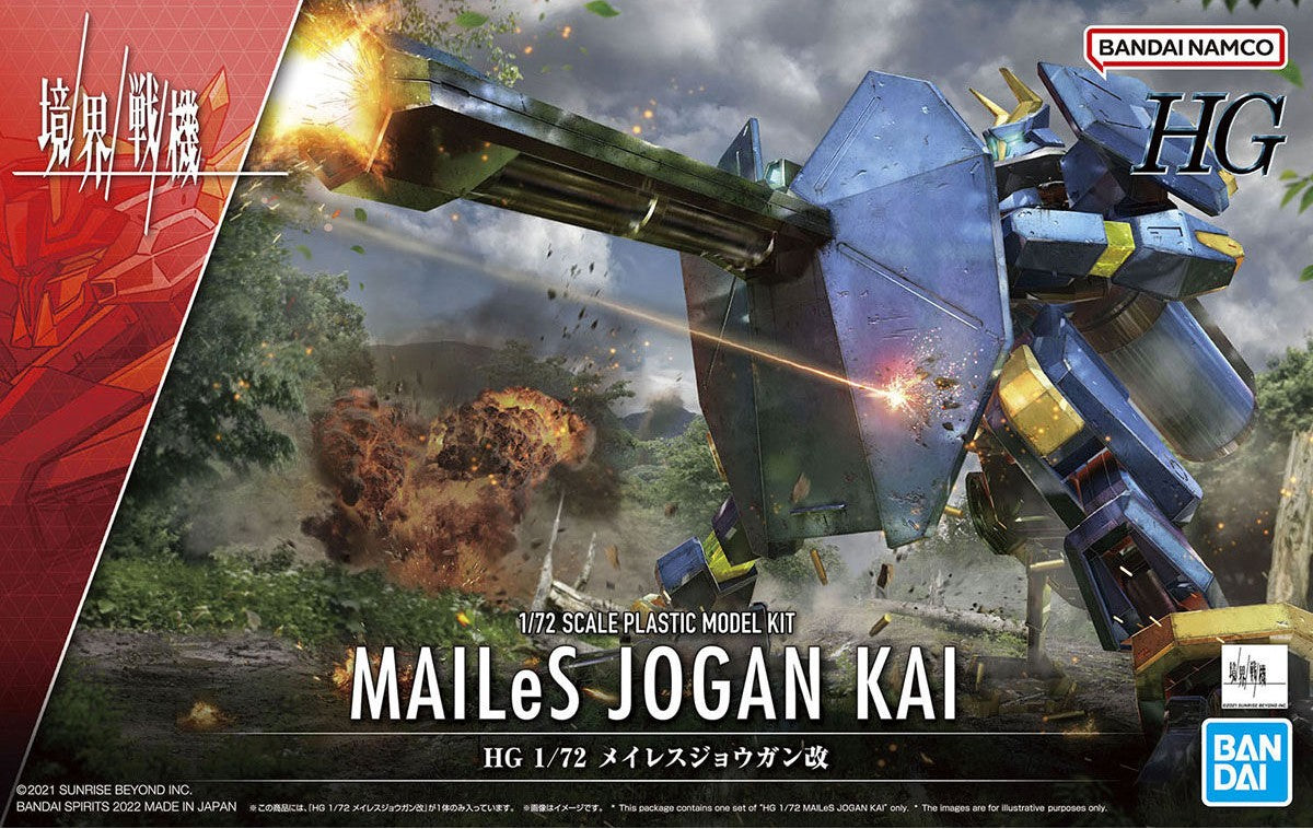 MAILeS Jogan Kai - HG 1/72 MAILeS 貞觀 改