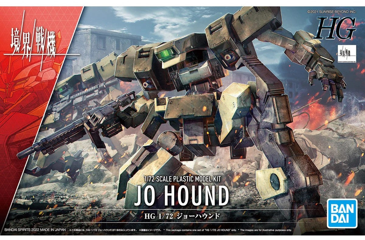 Jo Hound - HG 1/72 兵獵犬