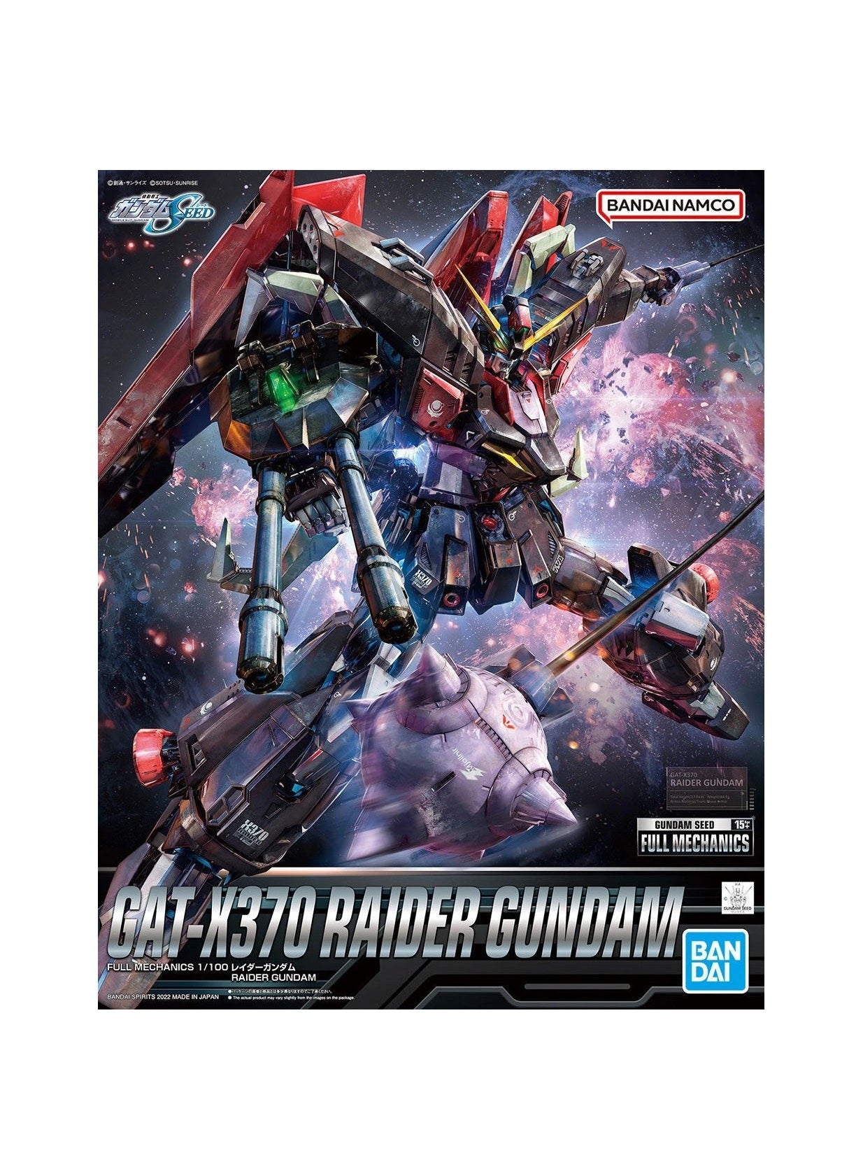 GAT-X370 Raider Gundam - FULL MECHANICS 1/100 侵略鋼彈