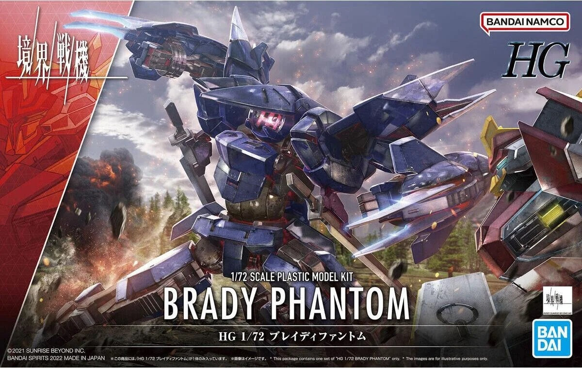 Brady Phantom - HG 1/72 布雷迪幽靈