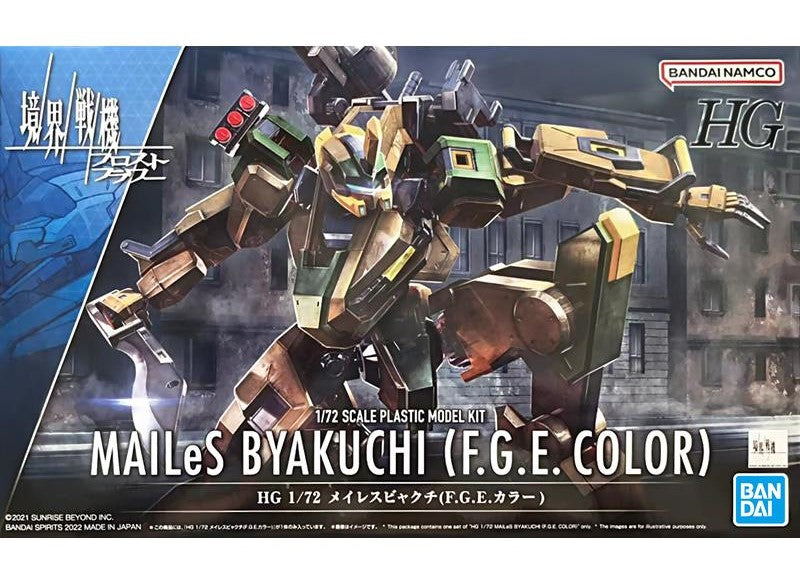 MAILeS Byakuchi (F.G.E. Color) - HG 1/72 MAILeS 白雉 (F.G.E. 配色)