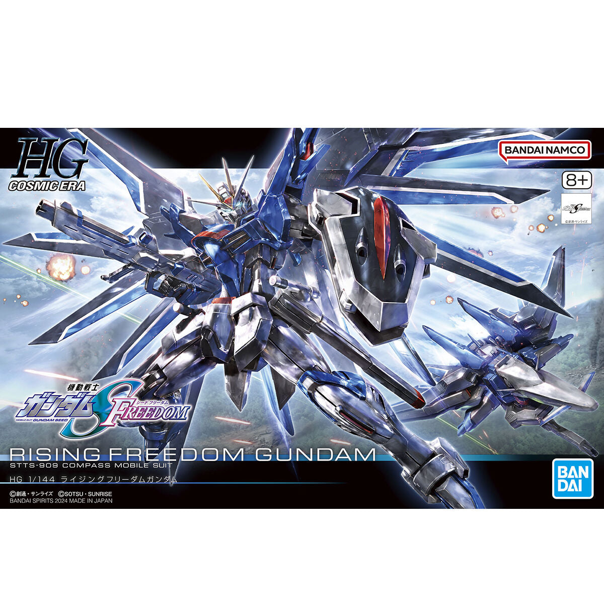 BANDAI SEED HG 1/144 Rising Freedom Gundam - 1/144 Seed HG#243 振揚自由鋼彈