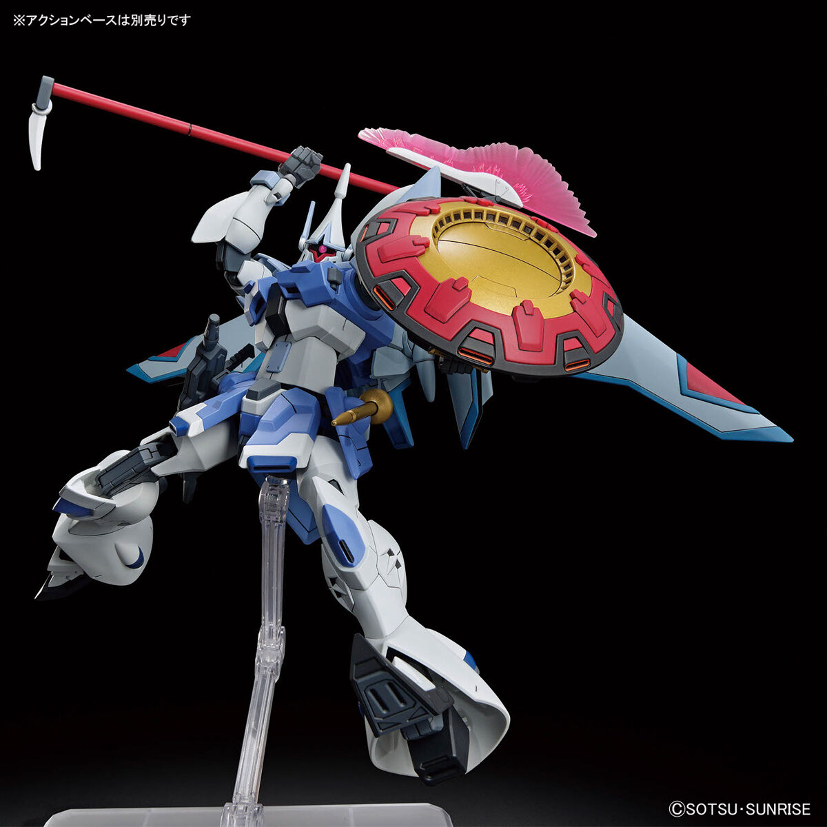 BANDAI HG#249 1/144 GYAN Strom (AGNES GIEBENRATH CUSTOM) - 吉昂激流(艾格妮絲·吉本拉特專用機)