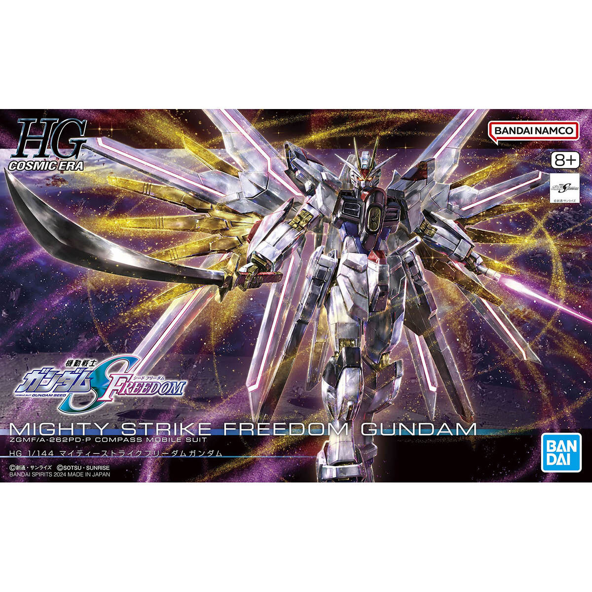 BANDAI SEED HG 1/144 Mighty Freedom Gundam - 1/144 HG#250 全能攻擊自由鋼彈
