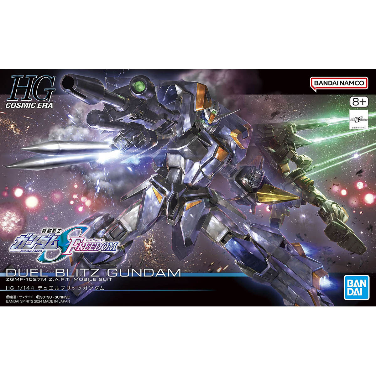 BANDAI SEED HG 1/144 Duel Blitz Gundam - 1/144 HG#252 決鬥電擊鋼彈