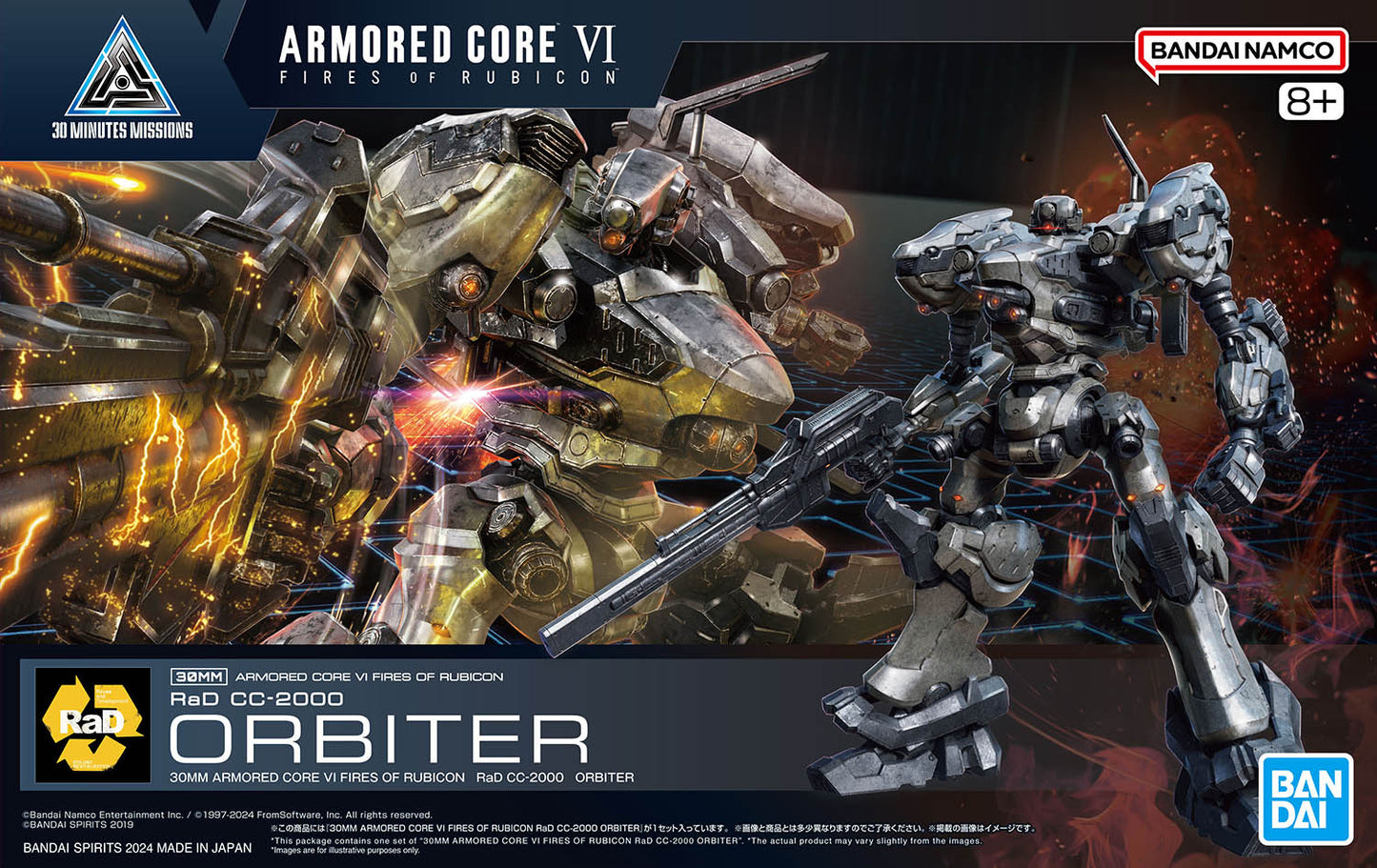 BANDAI 30MM ACVI Orbiter - 30MM 機戰傭兵VI 境界天火 RaD CC-2000 ORBITER