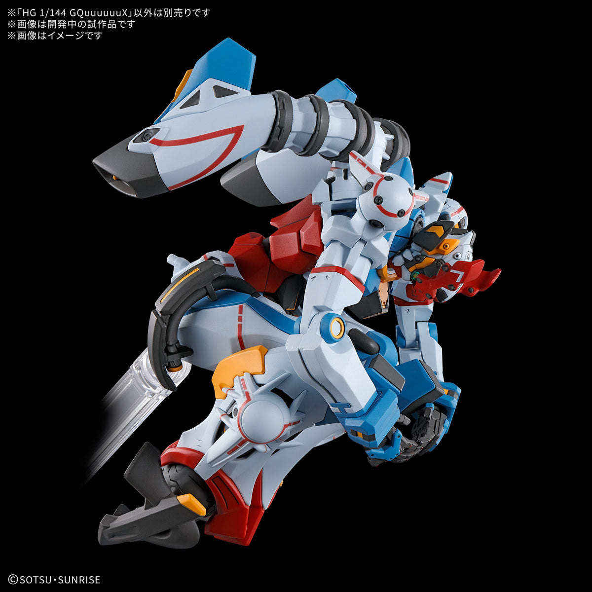 BANDAI HG 1/144 GQuuuuuuX