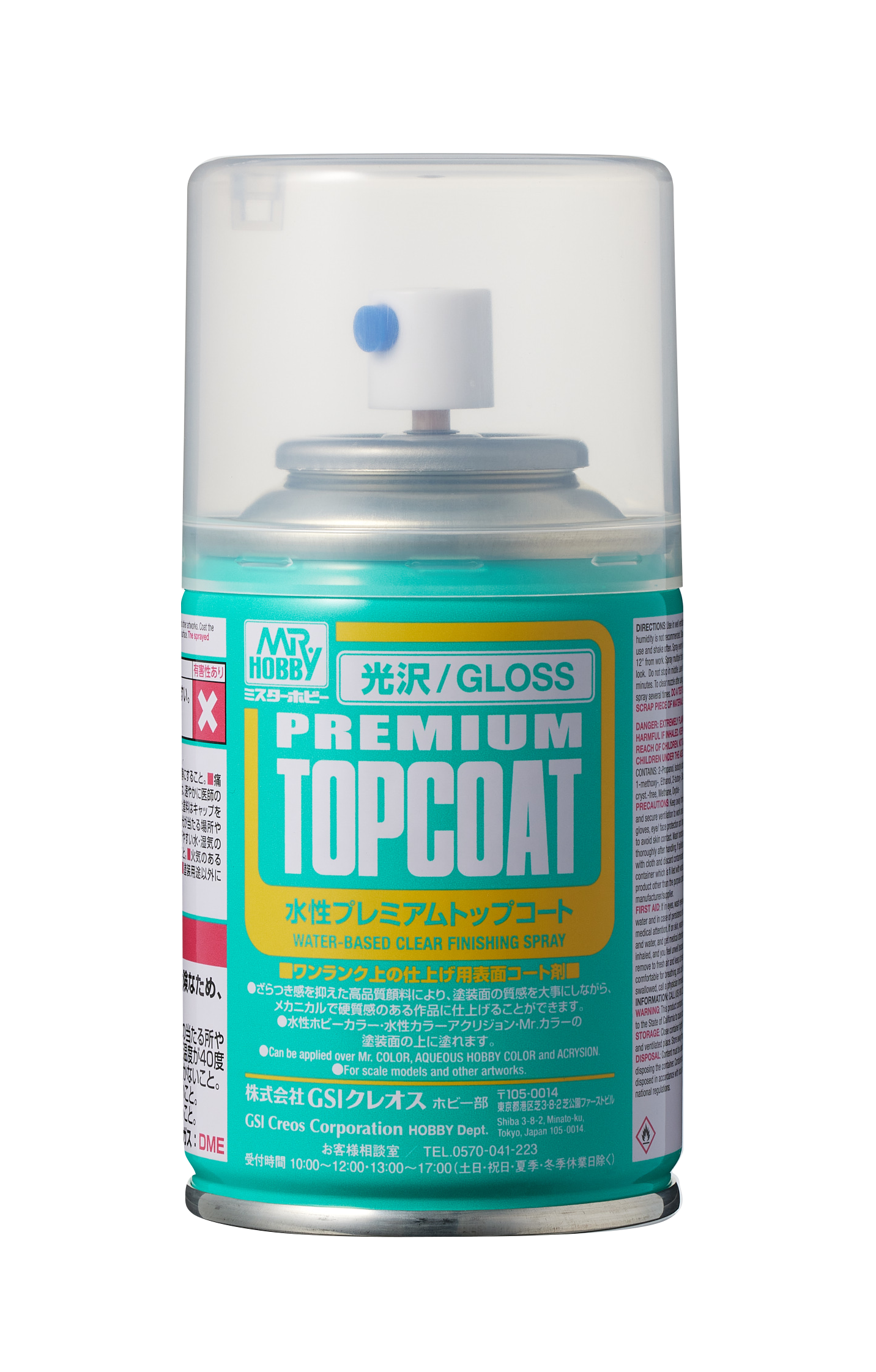 B601 - Aqueous Premium Top Coat Gloss - GSI/光澤高級表面處理噴漆