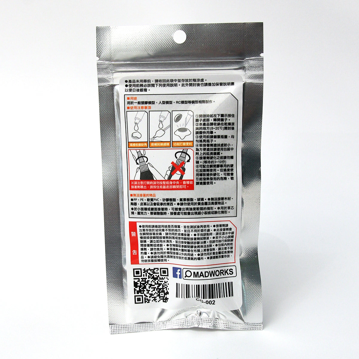 Madworks: MAD Clear CA Glue - MAD透明瞬間膠