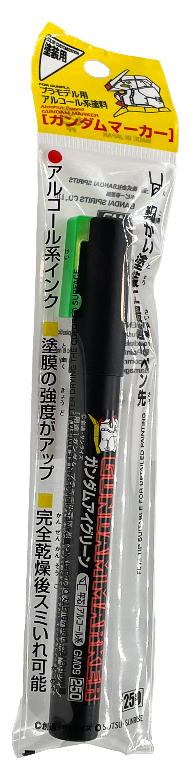 GM09 - Gundam Marker Pen (Green) - GSI/塗裝用鋼彈麥克筆-綠色