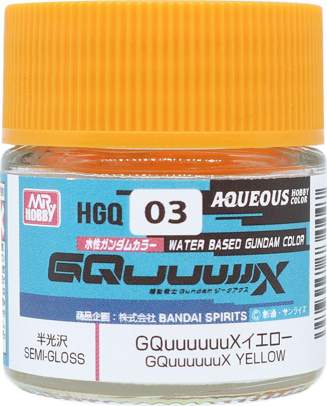 HGQ03 - Aqueous Semi Gloss Gquuuuuux Yellow - GSI/水性漆 GQuuuuuuX 半光澤 黃