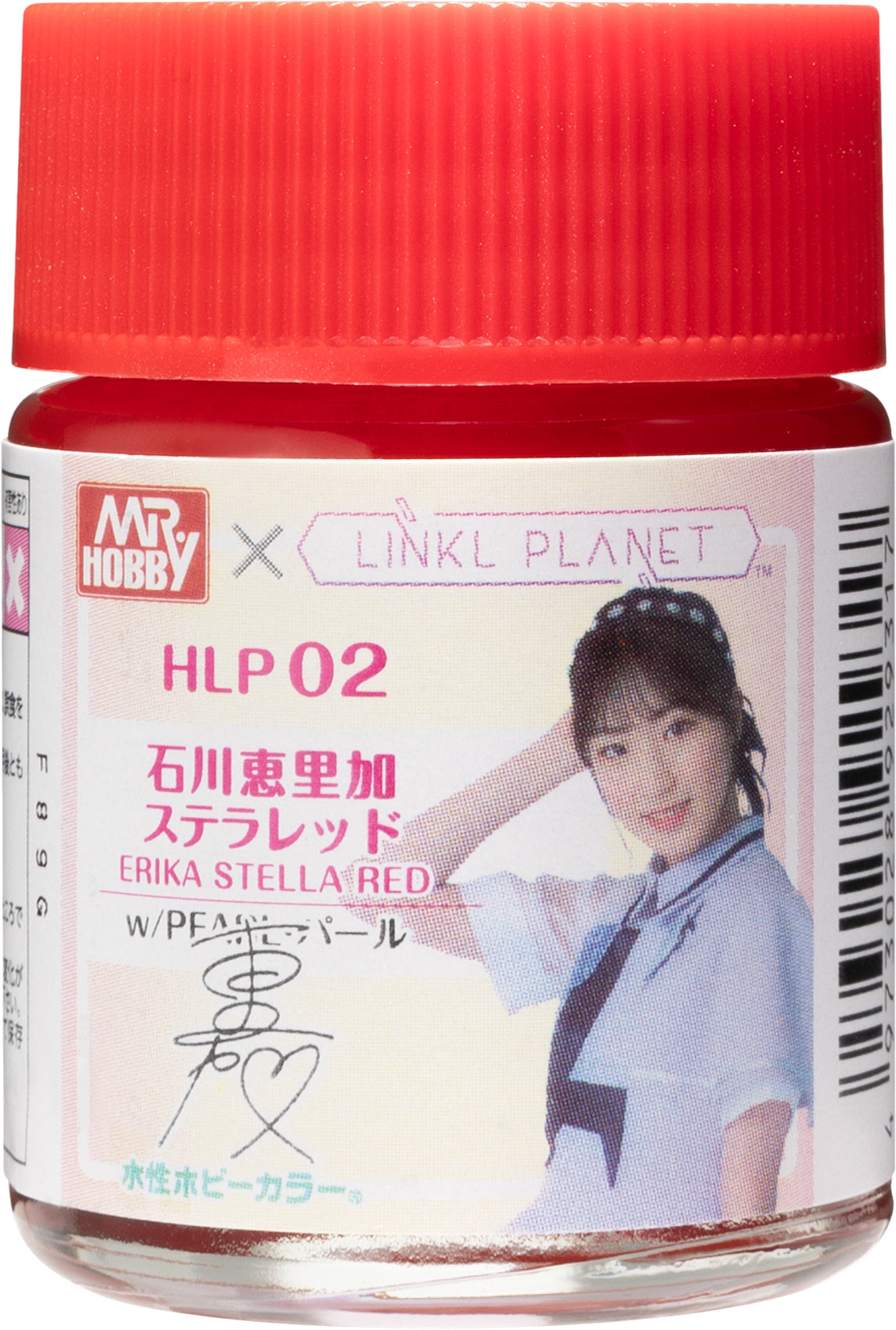 HLP02 - Aqueous Creos X Linkl Planet Color Erika Stella Red With Pearl - GSI/水性漆 LINKL PLANET系列 恆星紅色