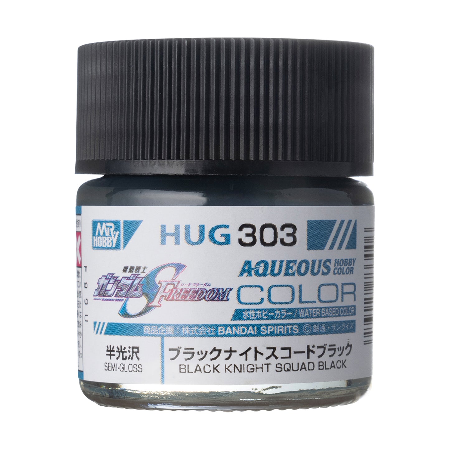 HUG303 - Aqueous Hobby Color Black Knight Squad Black - GSI/水性漆 黑騎士小隊機黑色 半光澤