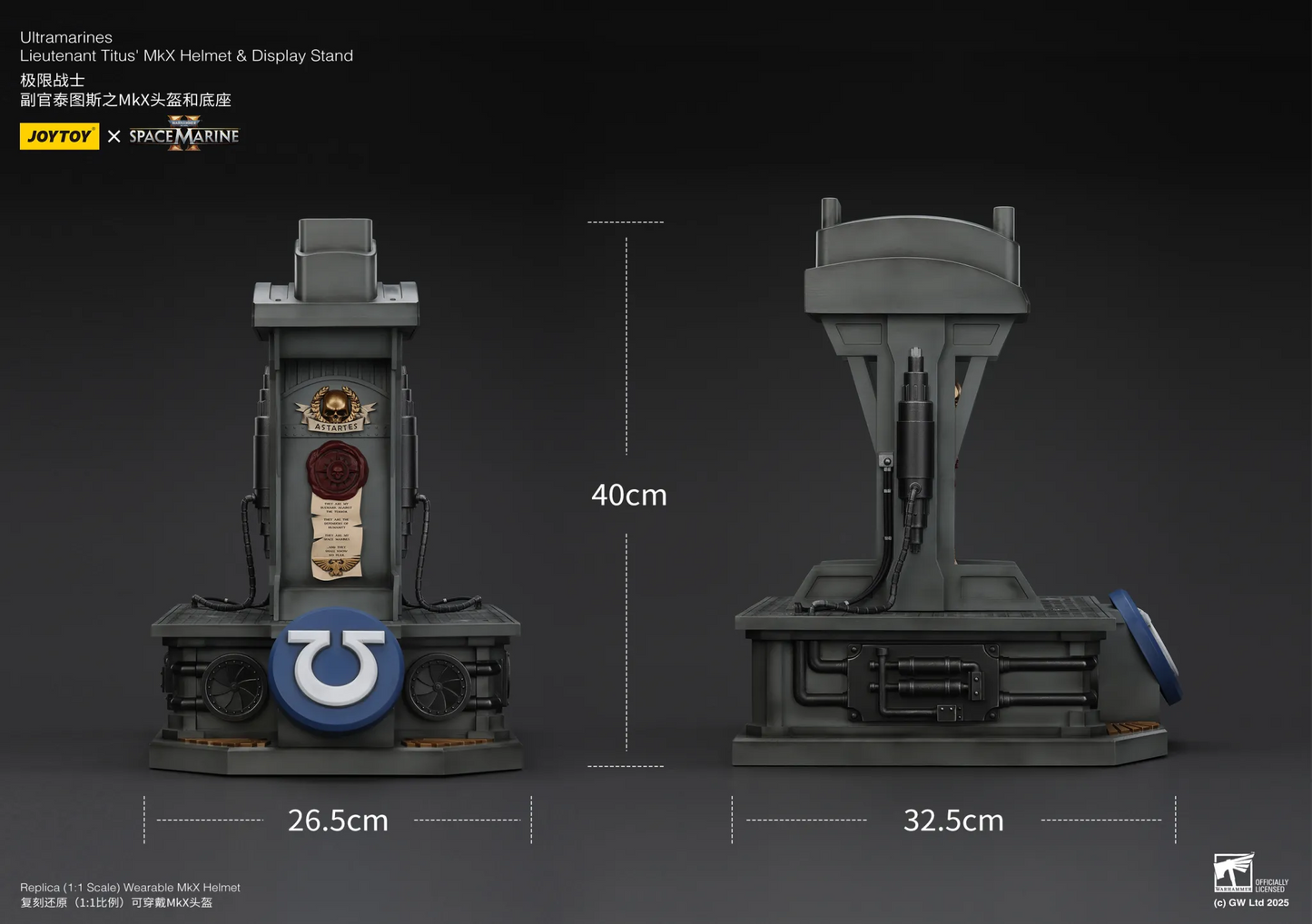 Ultramarines: Lieutenant Titus' MKX Helmet & Display Stand - 極限戰士:副官泰圖斯之MKX頭盔與底座