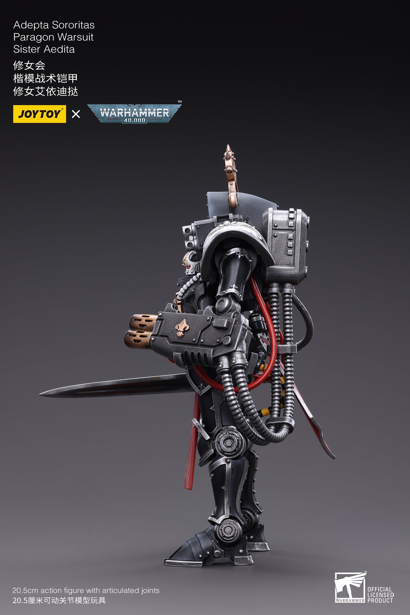 JoyToy: Adepta Sororitas Paragon Warsuit Sister Aedita - 修女會 楷模戰術鎧甲修女艾依迪撻