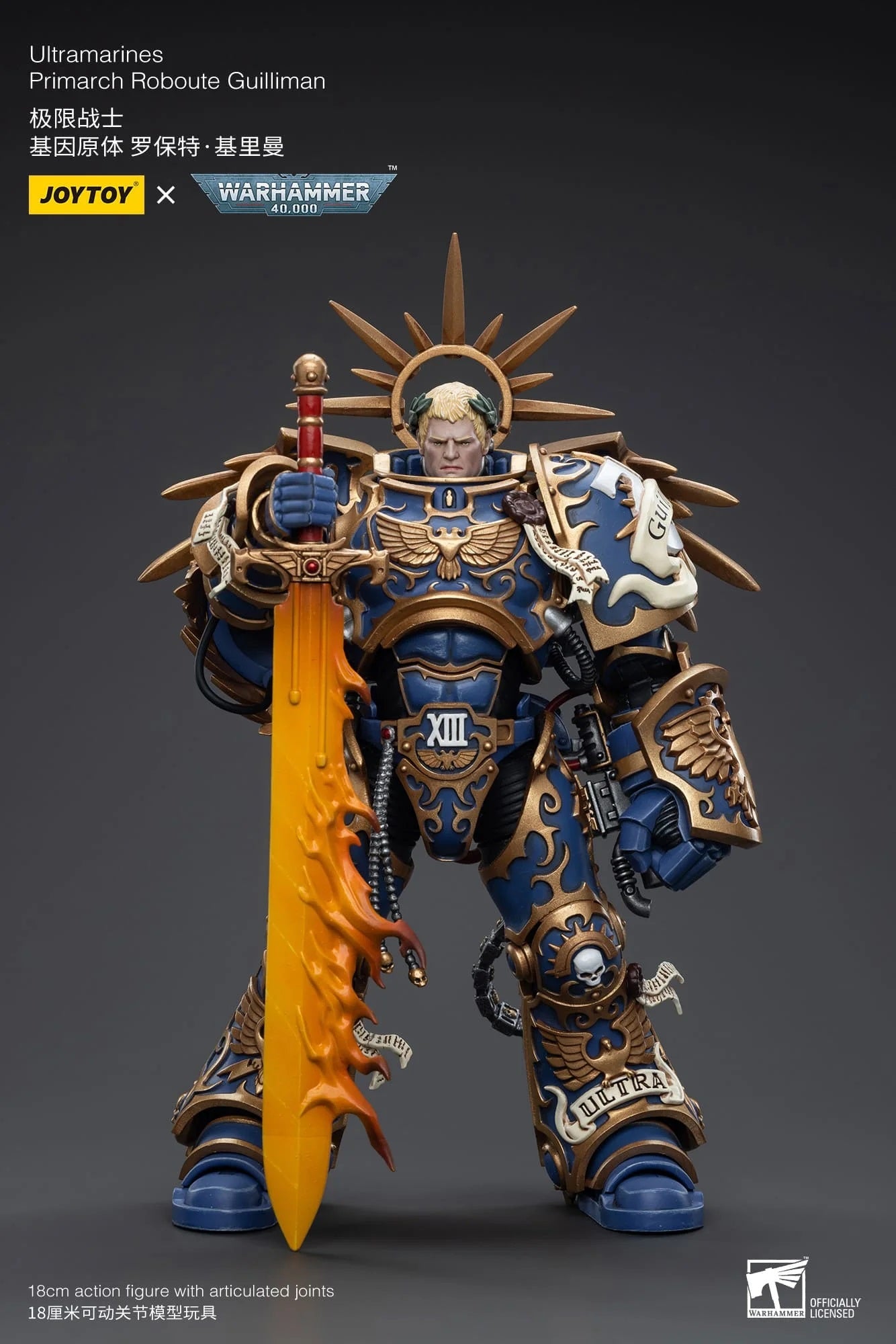 JoyToy: Ultramarines Roboute Guilliman - 極限戰士 基因原體 羅保特 基里曼