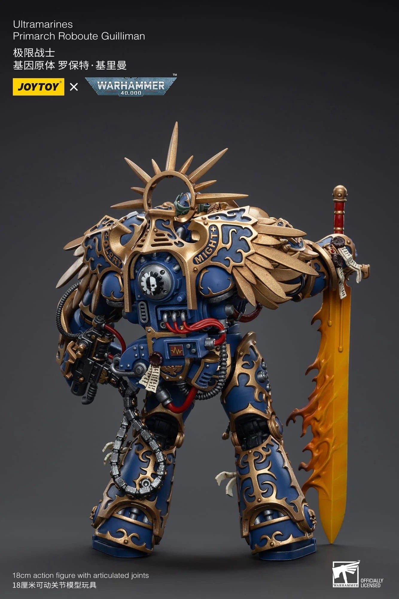JoyToy: Ultramarines Roboute Guilliman - 極限戰士 基因原體 羅保特 基里曼