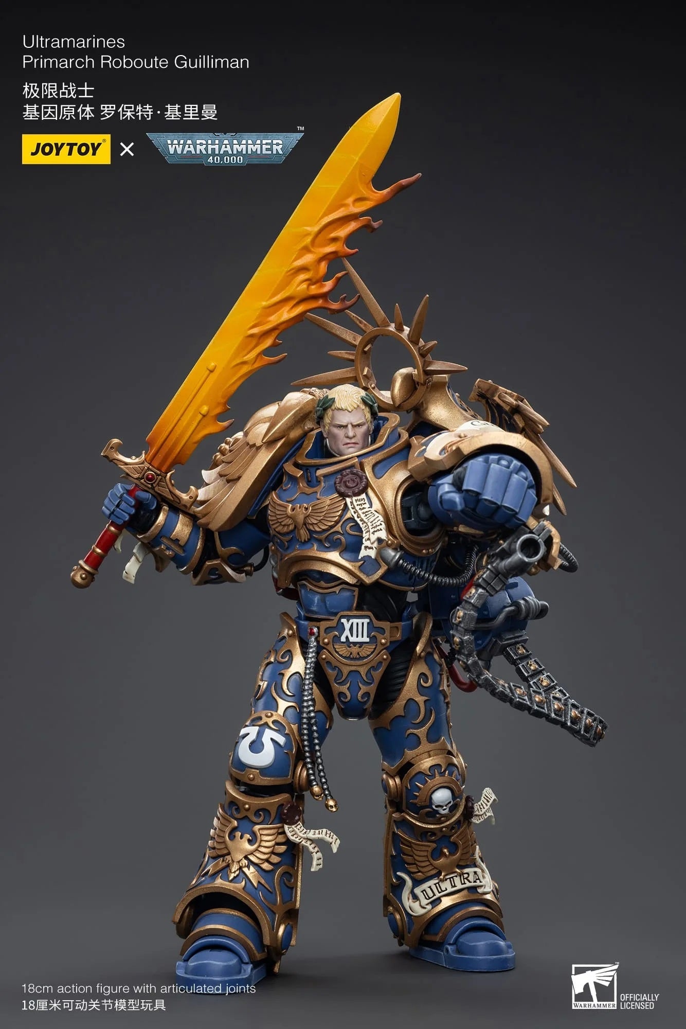 JoyToy: Ultramarines Roboute Guilliman - 極限戰士 基因原體 羅保特 基里曼