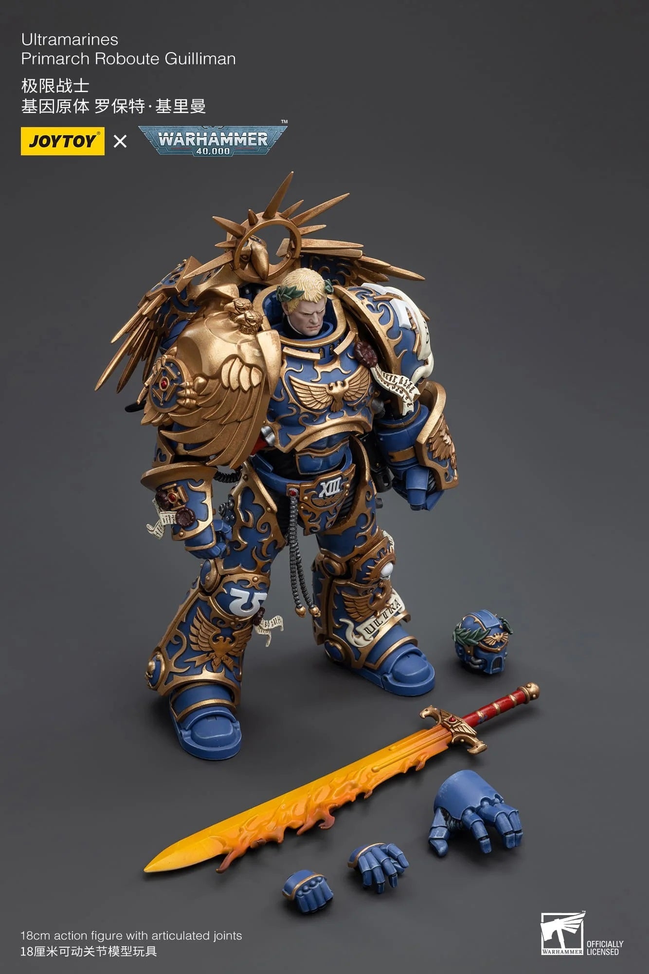 JoyToy: Ultramarines Roboute Guilliman - 極限戰士 基因原體 羅保特 基里曼