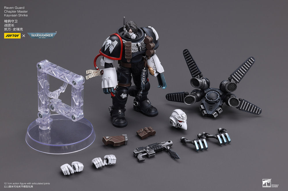 JoyToy: Raven Guard Chapter Master Kayvaan Shrike - 暗鴉守衛 戰團長 凱萬史瑞克