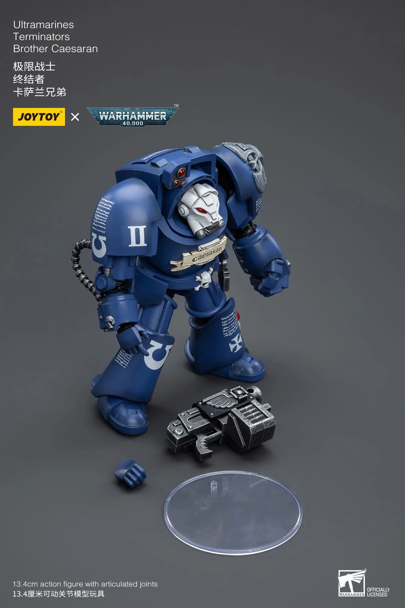 JoyToy: Ultramarines - Terminators - Brother Caesaran - 极限战士 - 终结者 - 卡萨兰兄弟