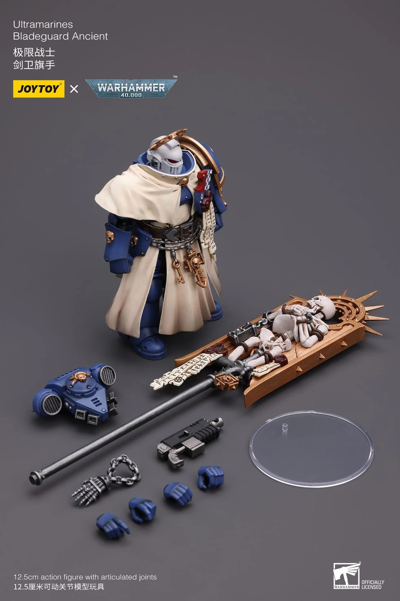 JoyToy: Ultramarines - Bladeguard Ancient - 极限战士 - 剑卫旗手