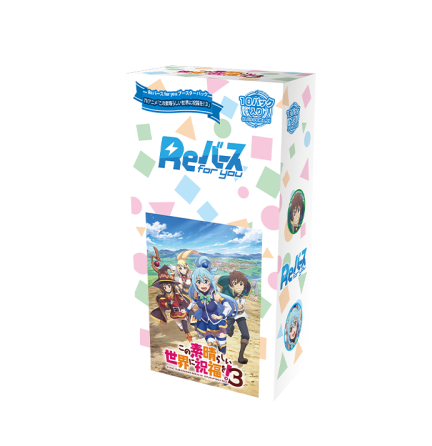 Rebirth for you - Booster Pack - 為美好的世界獻上祝福!3 TV animation Kono Subarashii Sekai ni Shukufuku wo! 3 (Box)