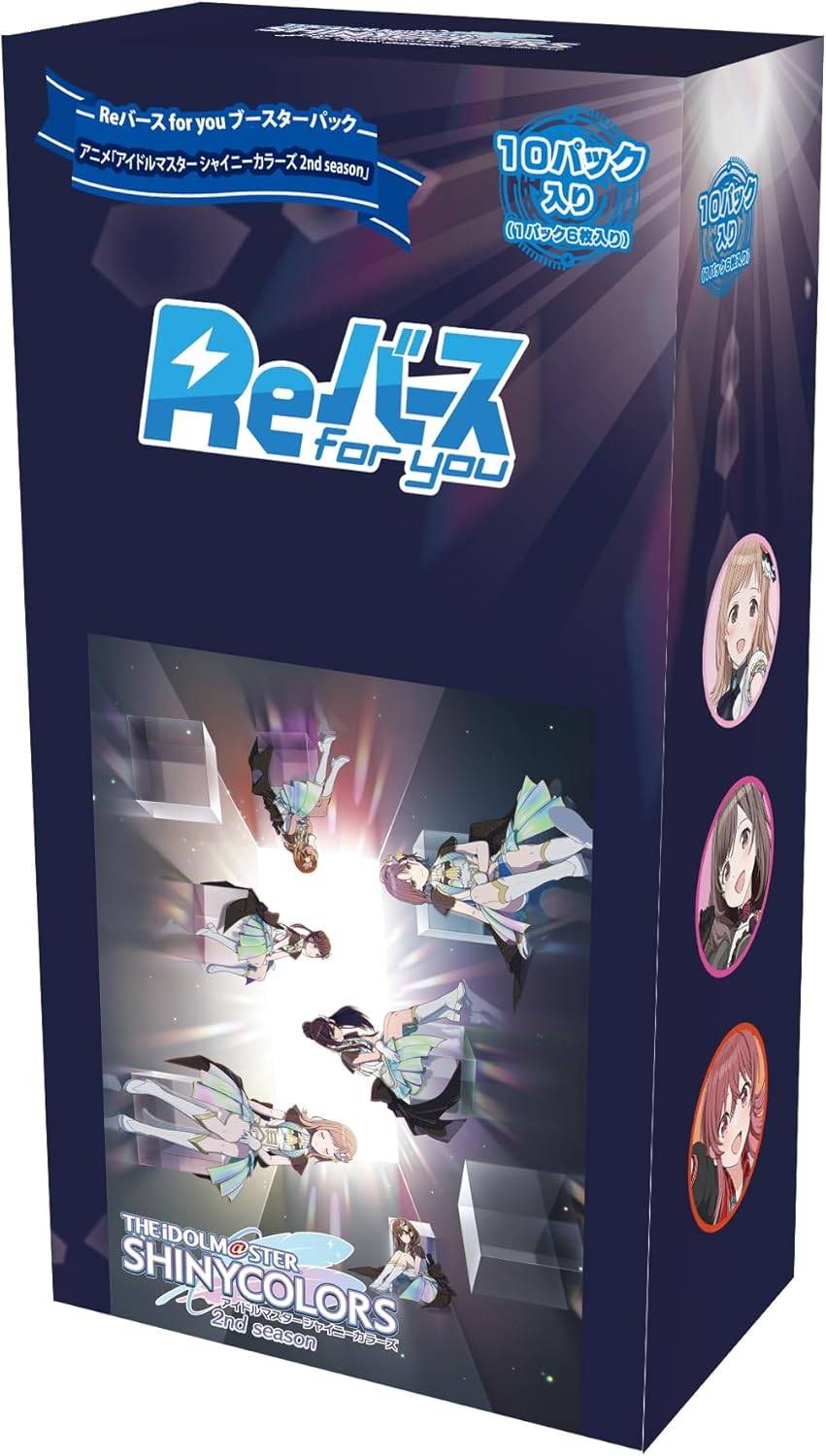 Rebirth for you - Booster Pack - 「TV 動畫 『偶像大師 閃耀色彩』 第二季」TV animation THE IDOLMASTER SHINY COLORS 2nd season