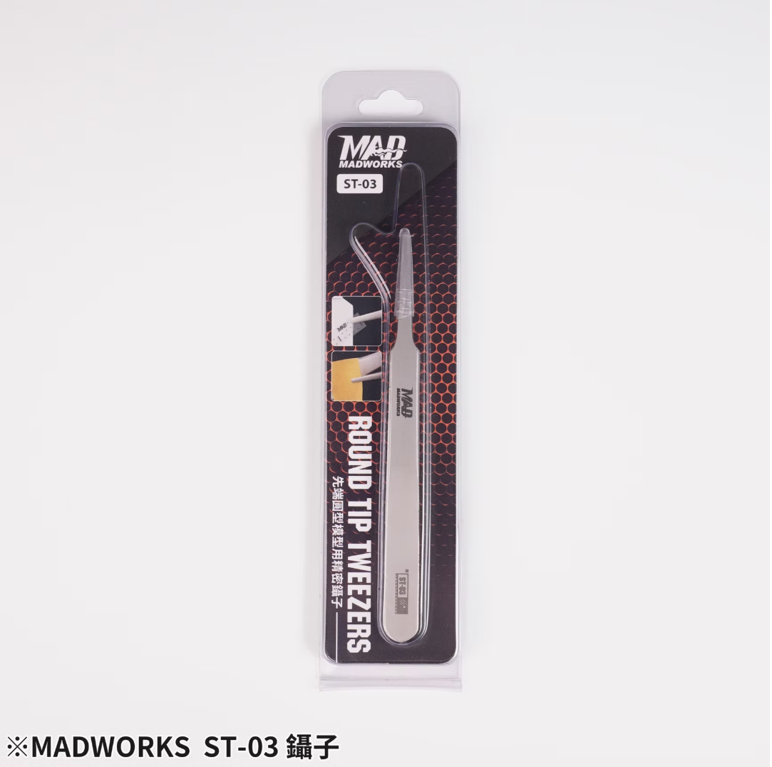Madworks: Tweezers (Round) - MAD鑷子(圓頭)