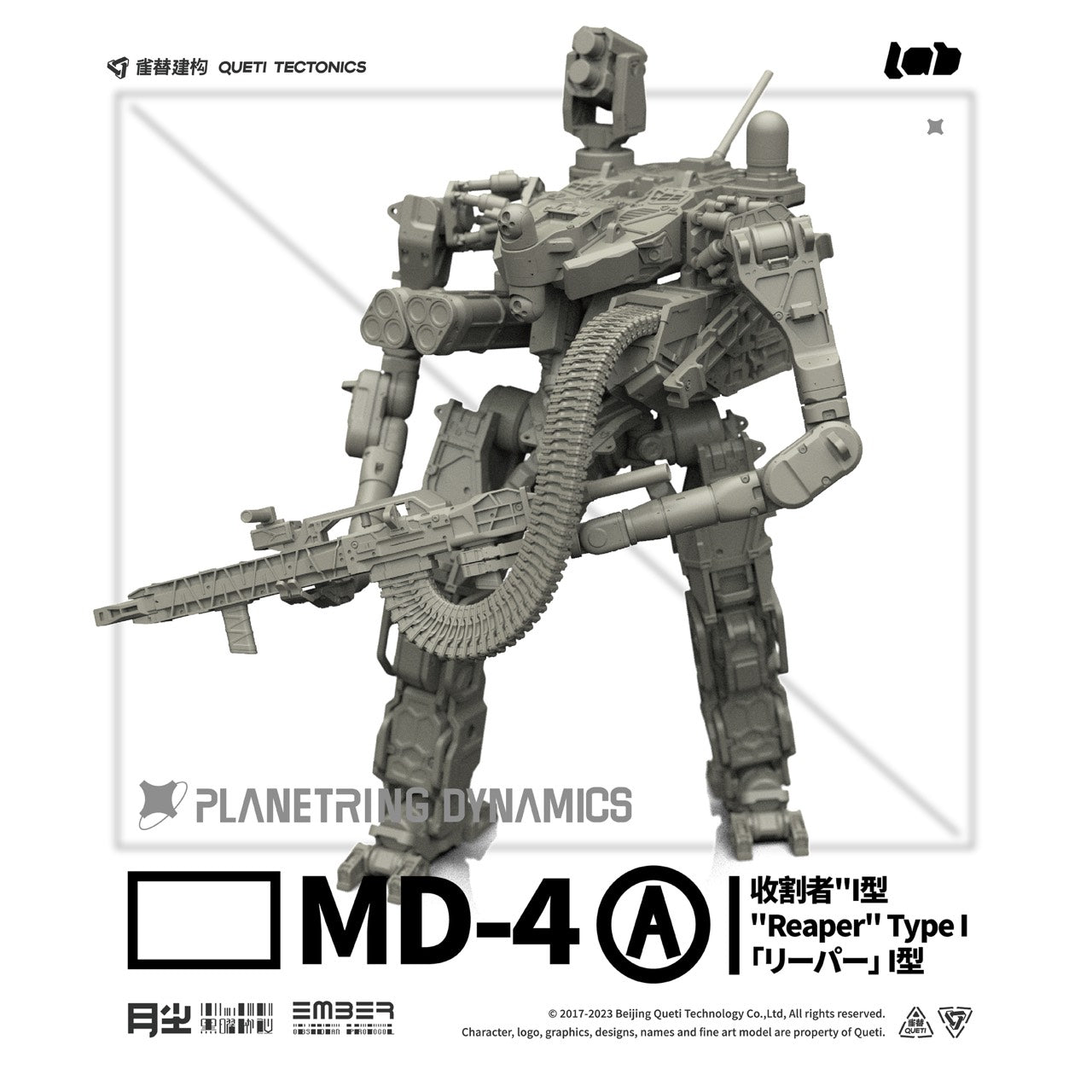 MD-4A Reaper Type 1 (English)