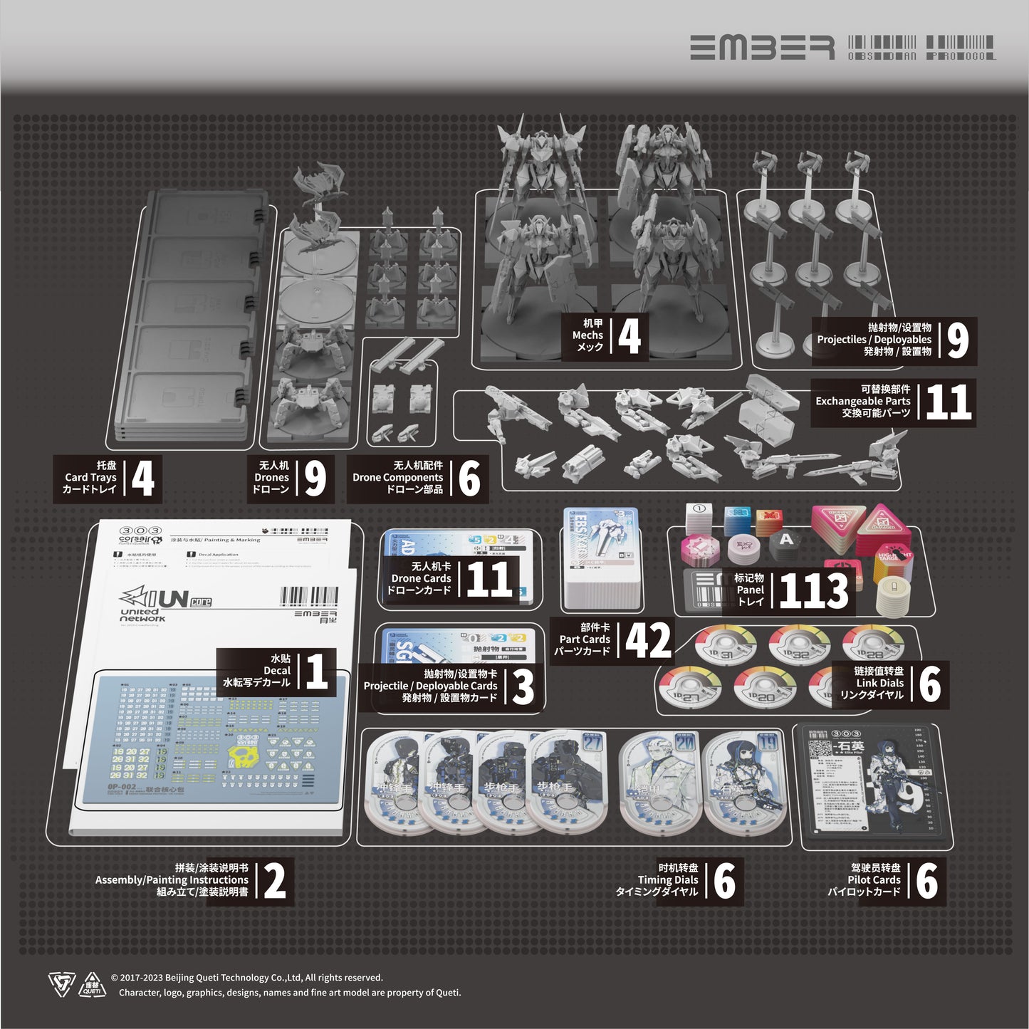 EMBER: Obsidian Protocol UN Core (English) - 月塵-黑曜協議 / 財團聯合 / 聯合核心包 (英文版)
