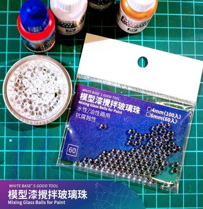 模型漆攪拌玻璃珠<100入> 水性/油性兩用.抗腐蝕性.4mm