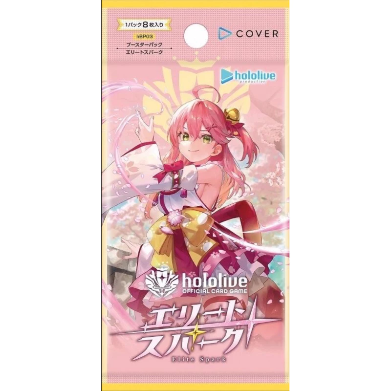 hololive Official Card Game - hOCG-hBP03 - Elite Spark - 補充包Booster Pack 03
