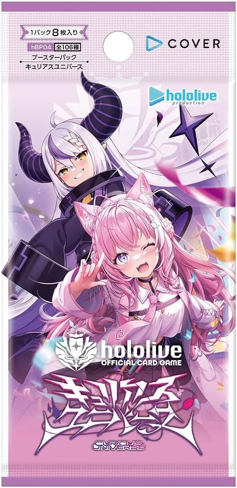 hololive Official Card Game - hOCG-hBP04 - CURIOUS UNIVERSE - 補充包Booster Pack 04