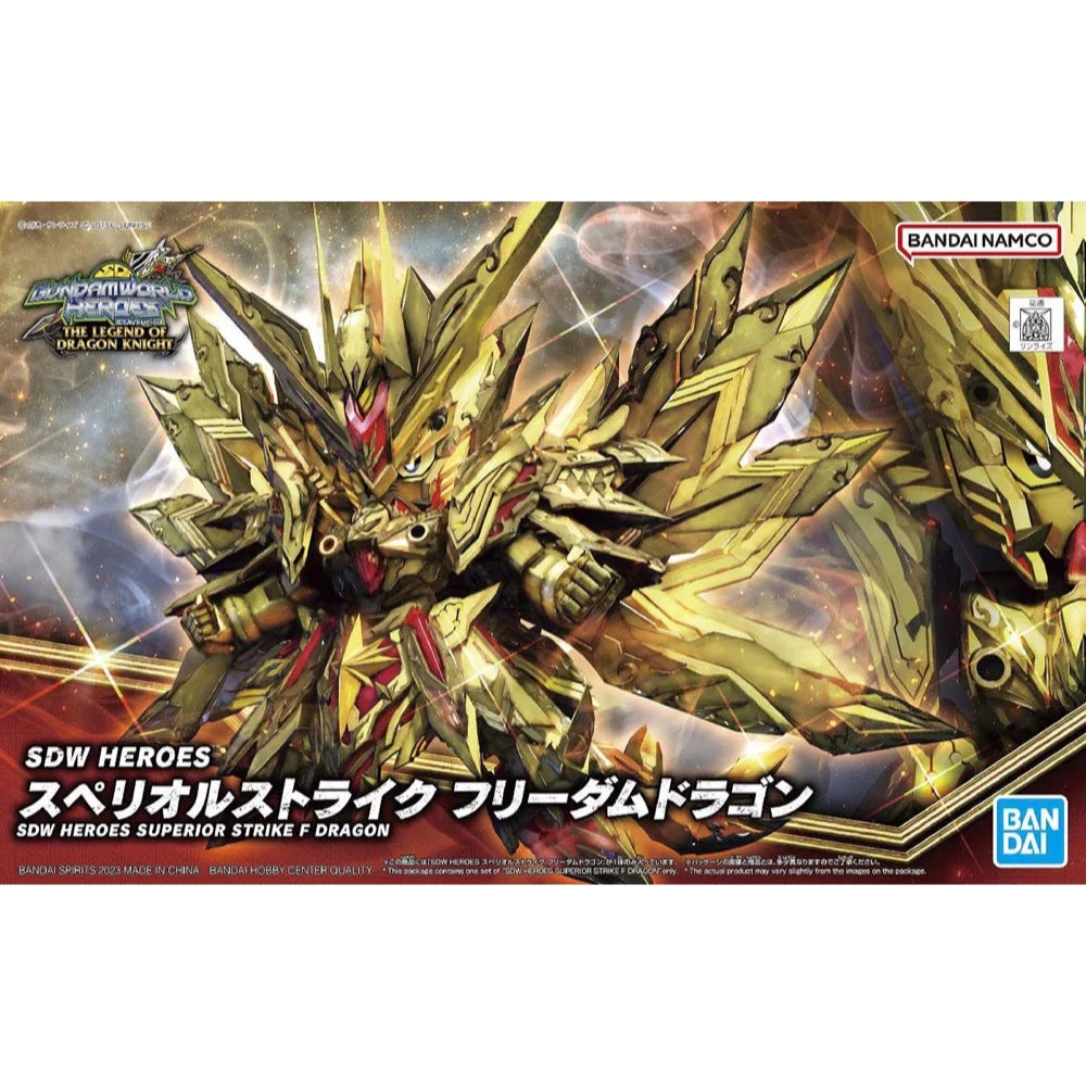 SDW Heroes Superior Strike F Dragon - SD鋼彈世界群英集 攻擊自由光之聖龍