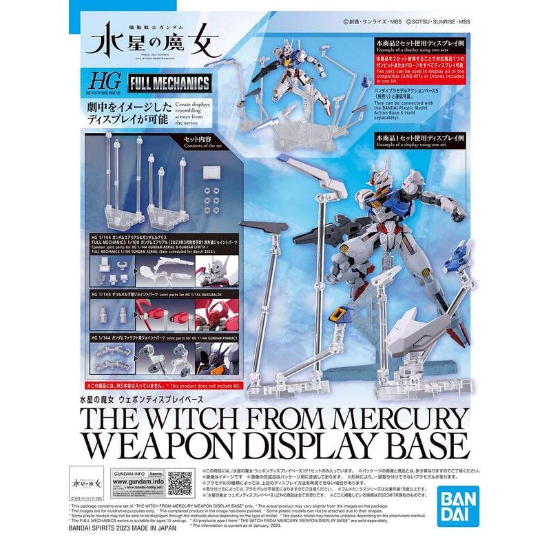 The With From Mercury Weapon Display Base - 水星的魔女武裝展示架