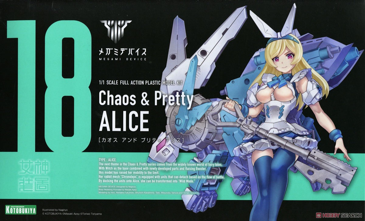Megami Device - 女神裝置 溫純佳人Chaos & Pretty 愛麗絲 組裝模型