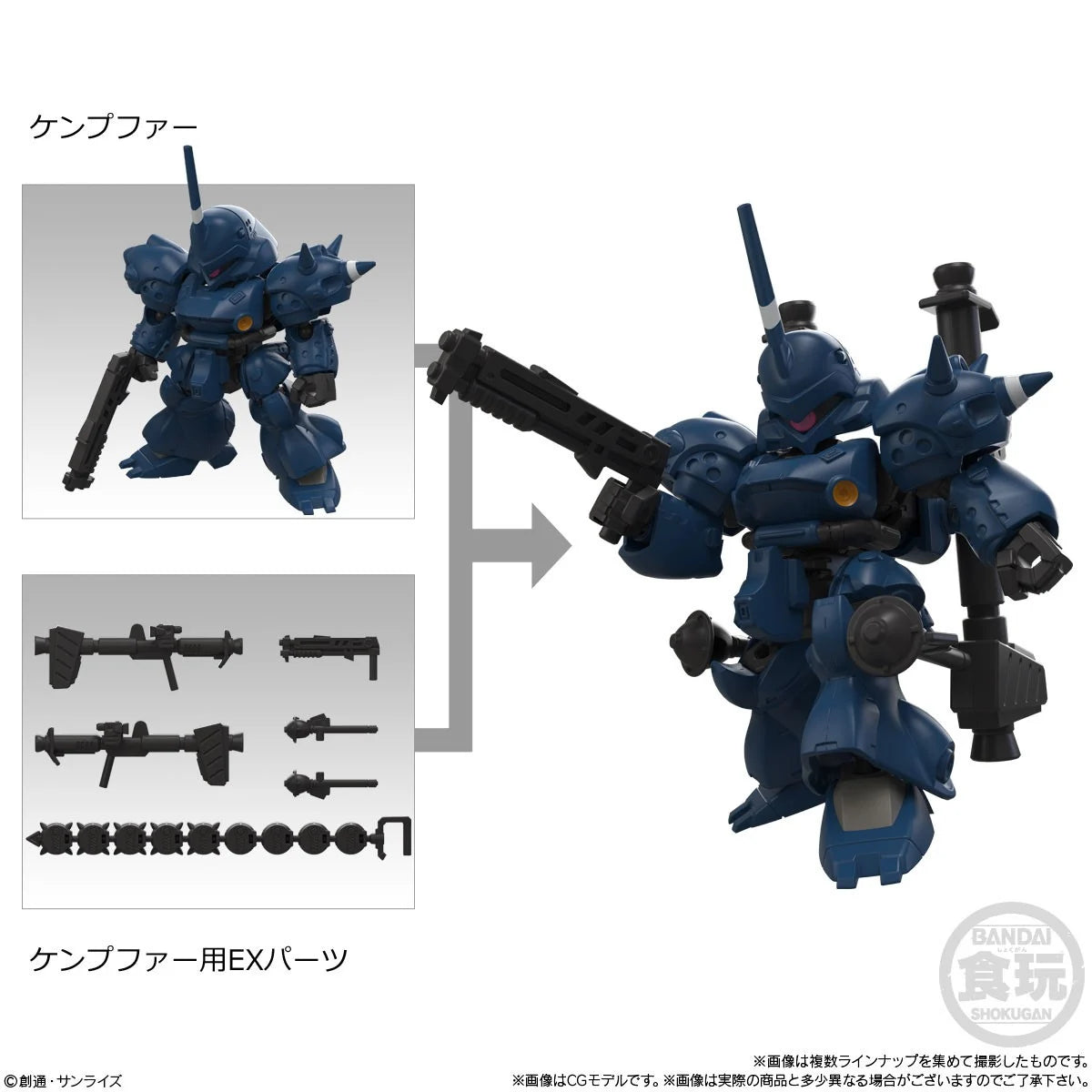 BANDAI 盒玩: MOBILITY JOINT GUNDAM VOL.12 全8種 (Set of 10) (Shokugan)