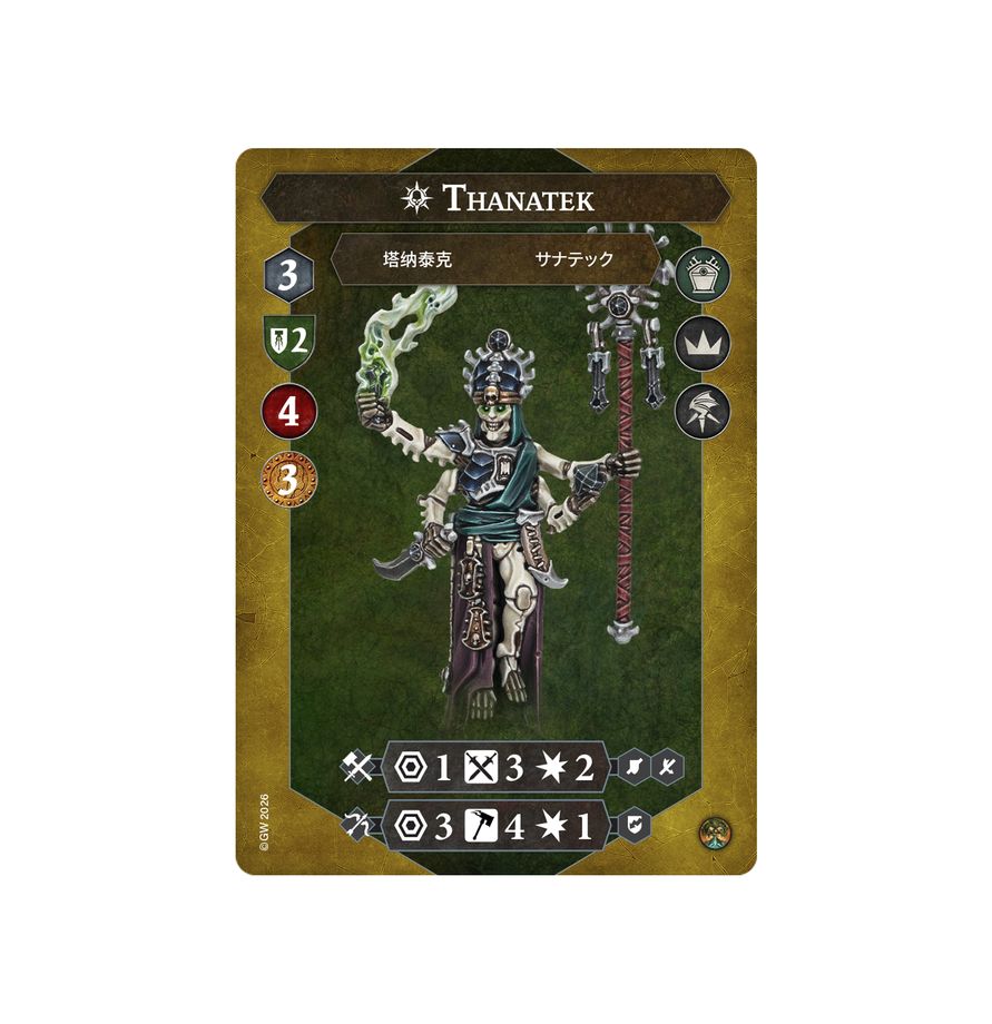 Warhammer Underworlds: Thanatek's Tithe - 戰鎚冥土世界：塔纳泰克的骨税