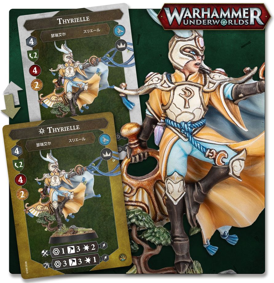 Warhammer Underworlds: Thyrielle's Zephyrites - 戰鎚冥土世界：瑟瑞艾爾的西風信徒