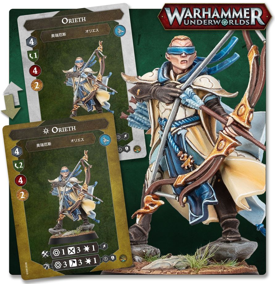 Warhammer Underworlds: Thyrielle's Zephyrites - 戰鎚冥土世界：瑟瑞艾爾的西風信徒