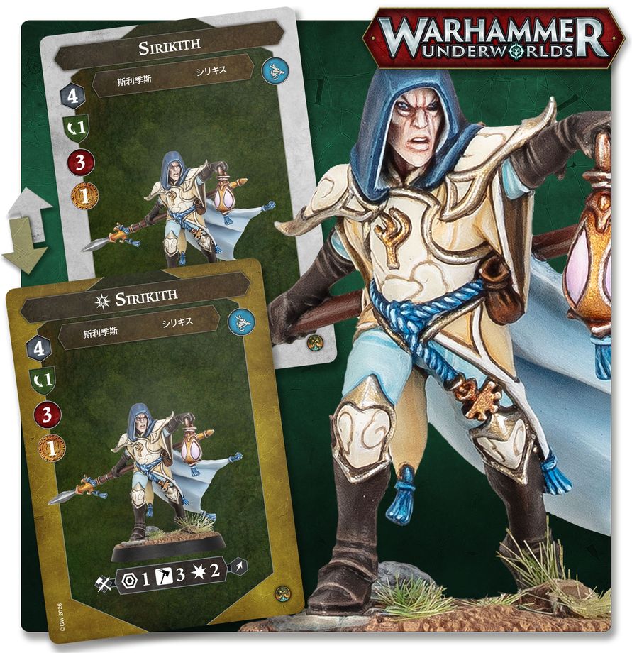 Warhammer Underworlds: Thyrielle's Zephyrites - 戰鎚冥土世界：瑟瑞艾爾的西風信徒